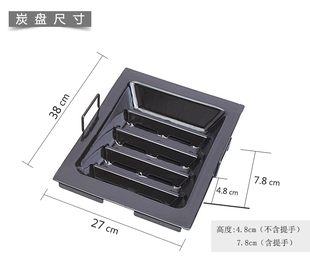 盛炭盘 燃气烧烤炉专用烧烤配件 炭盘 接灰盘 木炭托盘 接炭盘