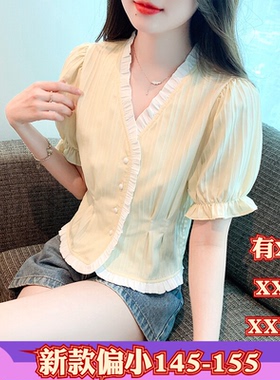 夏装矮个子女装150cm显高155XXXS加小码短袖雪纺衬衫V领高腰短款