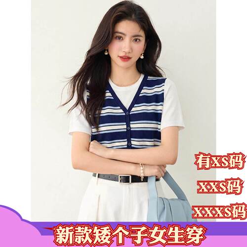 夏装小个子155cm150显高XXXS女装撞色条纹假两件V短袖打底衫上衣