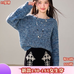 秋季155cm矮个子搭配XXS150女装针织衫套头长袖毛衣打底衫百搭女