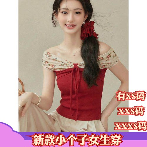 夏装女装150cm显高加小码XXXS小个子一字肩拼接碎花绑带女短款T恤