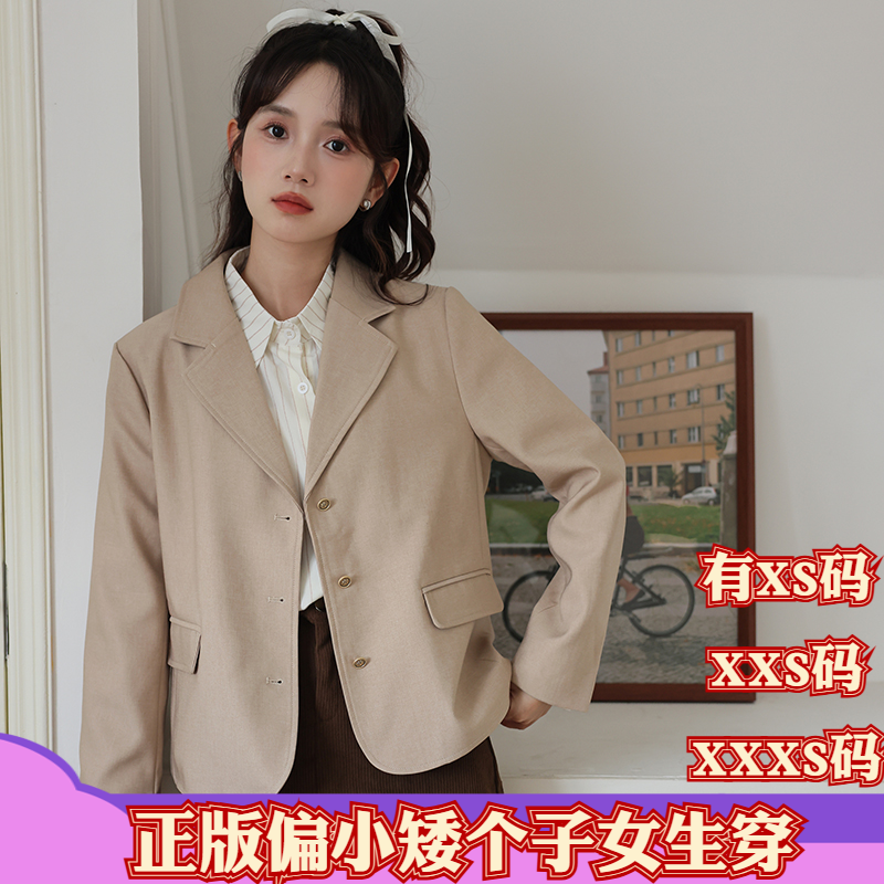 150cm小个子加小码冬装显高XXXS号女装长袖减龄净色短款外套上衣