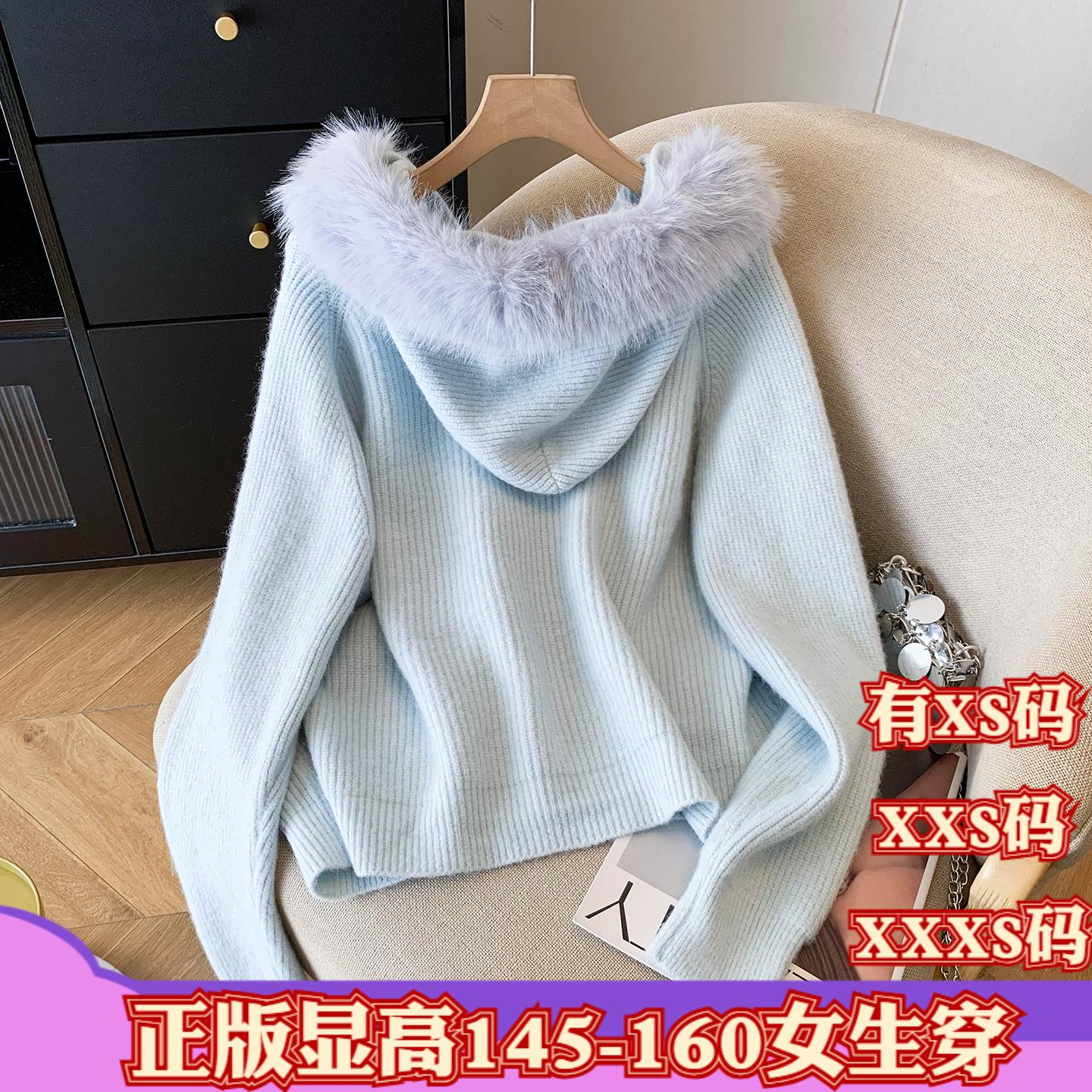 加小码XXXS矮个子显高女装冬装150cm毛领连帽开衫毛衣开衫打底衫