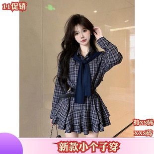 155cm小个子加小码XXS新款秋装女装收腰连衣裙+披肩+腰带三件套