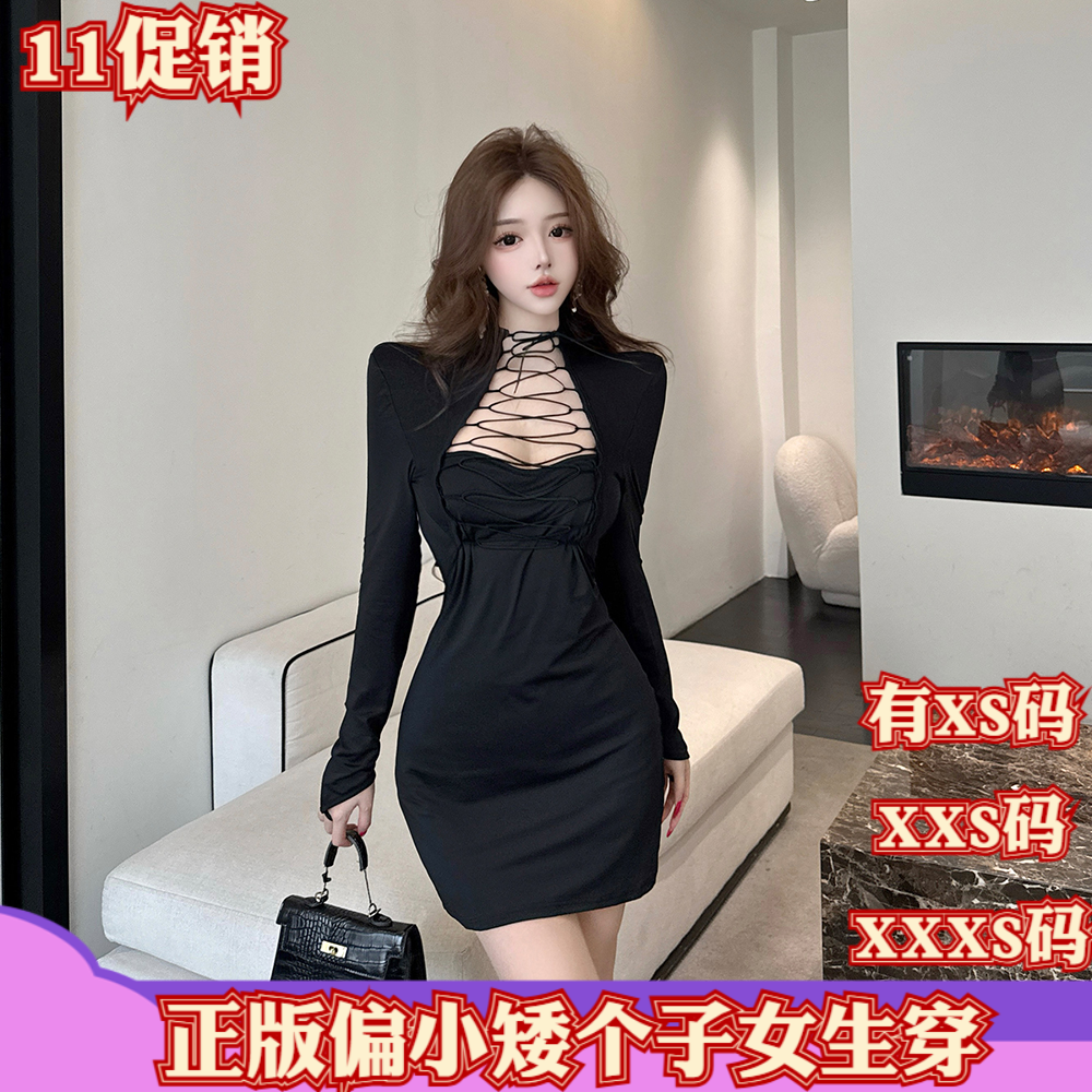 冬装新款小个子XXXS搭配155cm女装纯欲镂空绑带包臀裙连衣裙长袖