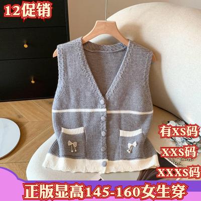 矮个子加小码女装冬季150cm显高XXXS针织马甲无袖短外套背心上衣