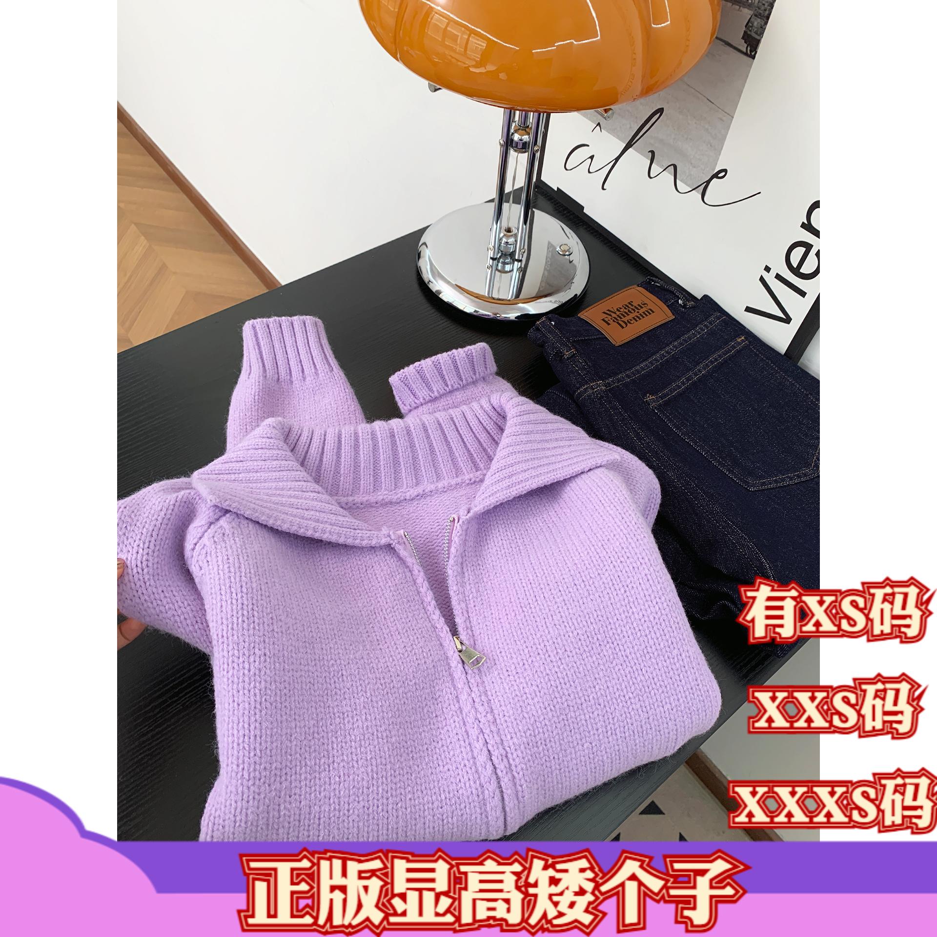 女装冬装矮个子150cm显高加小码双拉链翻领毛衣长袖针织衫外套女