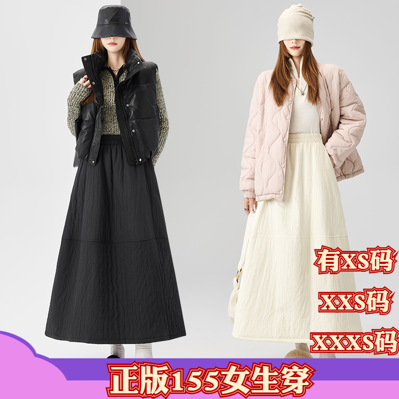 加小码女装冬装150cm小个子显高XXXS半身裙高腰褶皱a字花苞裙伞裙