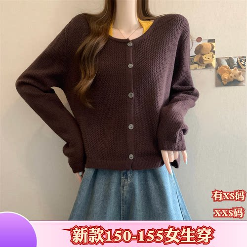 150cm女装显高加小码XXS矮个子秋装长袖针织开衫内搭挂脖背心套装