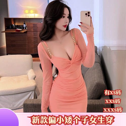 夏装加小码XXS女装小个子150cm新款v领吊带连衣裙子网纱包臀短裙