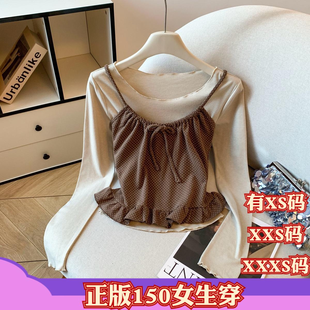 150cm小个子冬装显高加小码XXXS女装木耳甜美波点吊带T恤两件套女