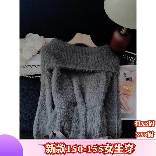 150cm新款矮个子女装秋季加小码XXS一字肩甜美毛衣针织衫上衣