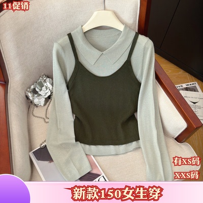 小个子加小码女装秋季150cm新款XXS针织长袖女长袖吊带背心套装