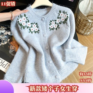 秋季155cm矮个子娇小搭配XXS女装提花针织开衫长袖毛衣外套打底衫