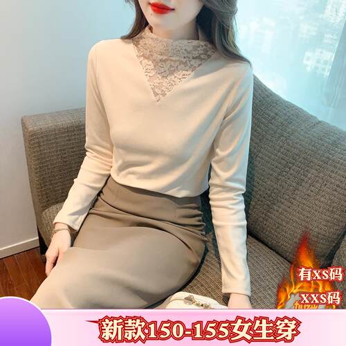 150cm女装显高加小码XXS矮个子秋装蕾丝领打底上衣内搭女长袖百搭