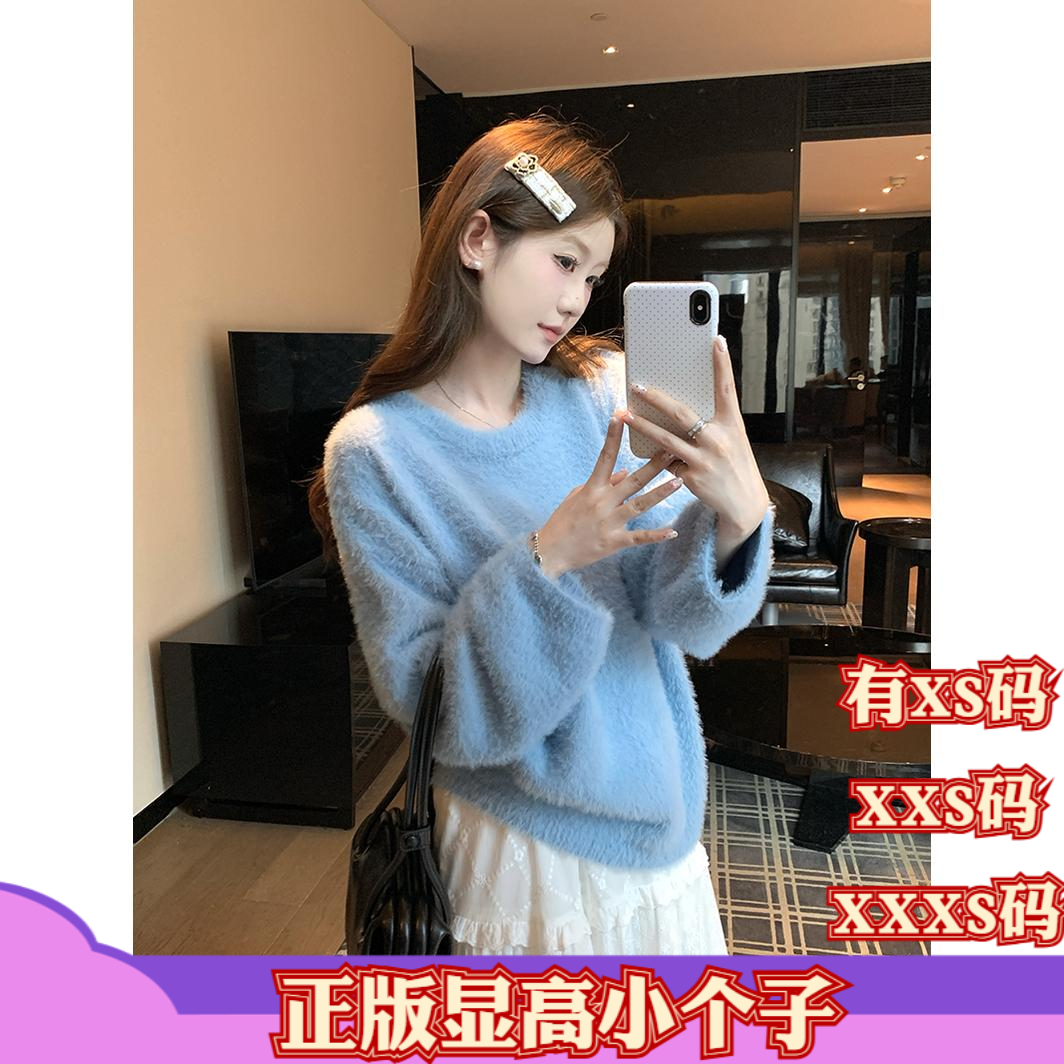 女装冬装加小码XXXS矮个子150cm显高软糯圆领毛衣上衣长袖打底衫