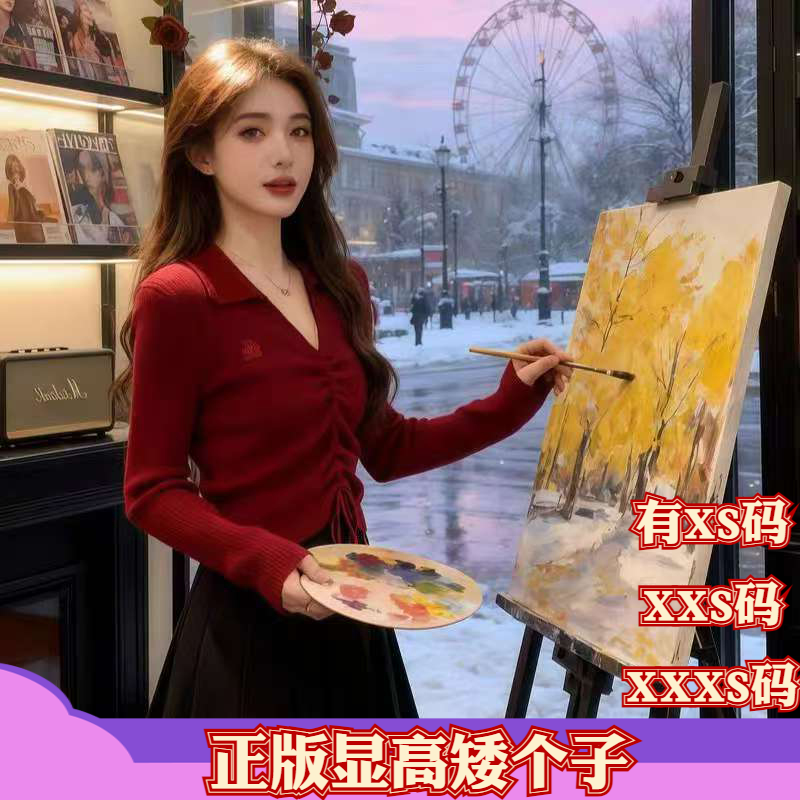 冬装女装矮小个子150cm显高XXXS加小码长袖针织衫翻领内搭打底衫