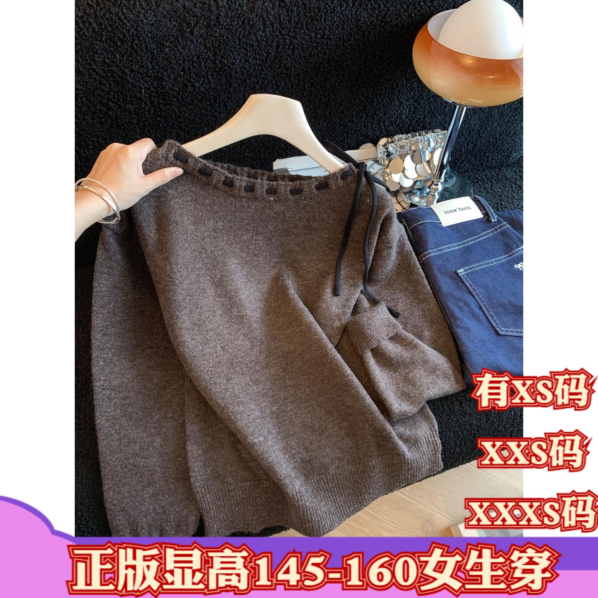 加小码女装冬装150cm显高矮个子XXXS绑带圆领卷边一字肩针织衫女