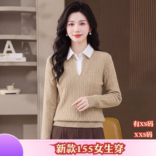 秋装新款小个子XXS搭配155cm女装假两件拼接衬衫领针织衫毛衣打底