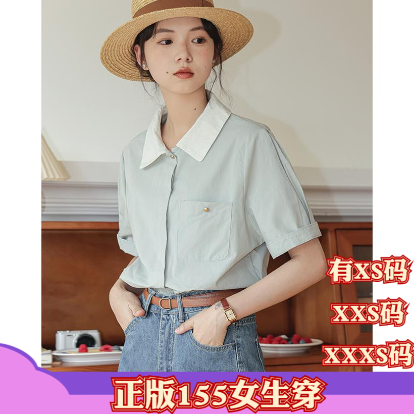 夏装矮个子150cm加小码女装XXXS显高撞色通勤短袖衬衫上衣打底衫