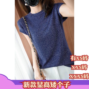 150cm显高矮个子短袖 加小码 XXXS女装 夏季 休闲T恤 冰丝针织圆领半袖