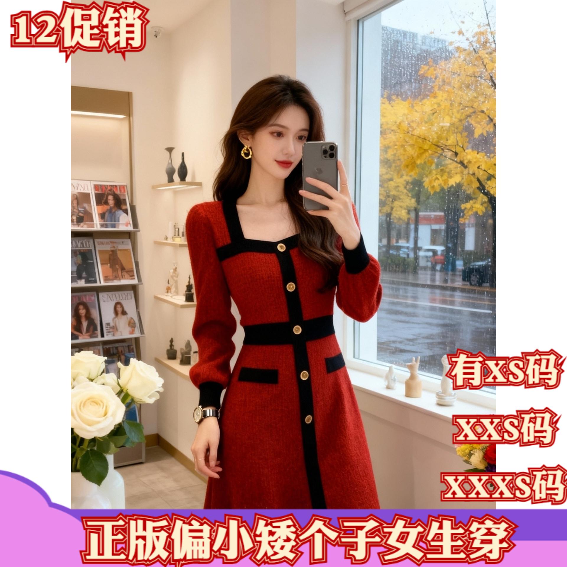 155小个子显高冬装150cm女装加小码XXXS针织毛衣连衣裙女打底长裙