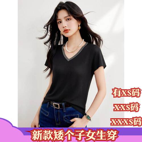 夏装155cm女装矮个子XXXS女生搭配重工烫钻v领针织短袖t恤正肩女