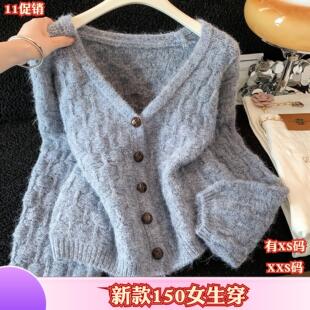 155矮个子小个子XXS秋季150cm女装针织开衫女毛衣外套打底衫上衣