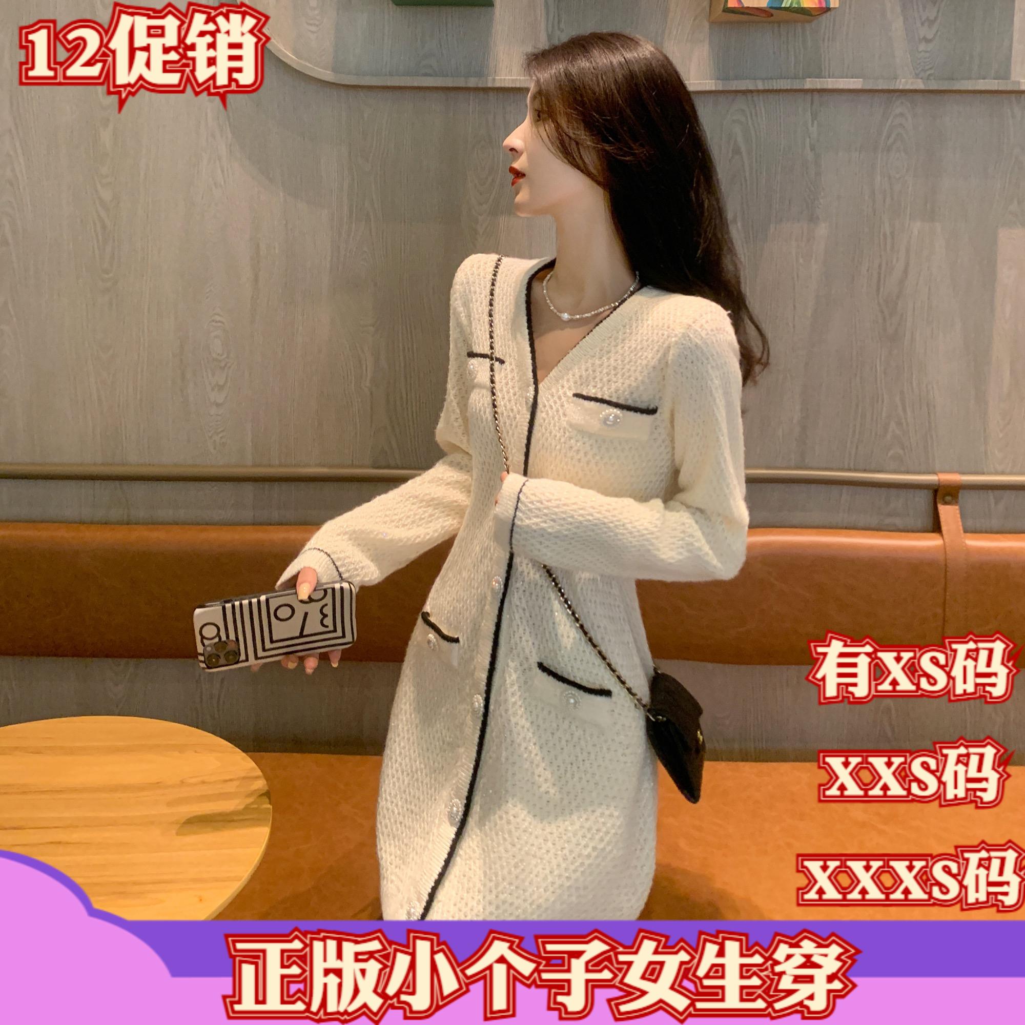 女装冬装150cm显高小个子加小码XXXS针织连衣裙高级感高端精致裙