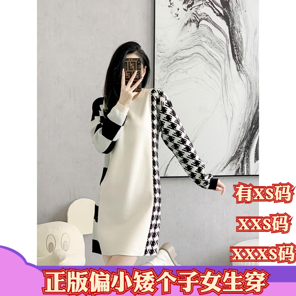 小个子女装150cm冬装显高加小码XXXS针织毛衣连衣裙女内搭打底裙