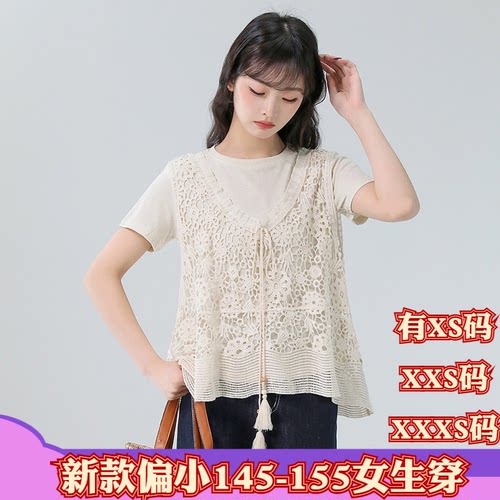 155cm小个子夏装女装矮个子XXXS显高吊带背心女圆领短袖t恤两件套