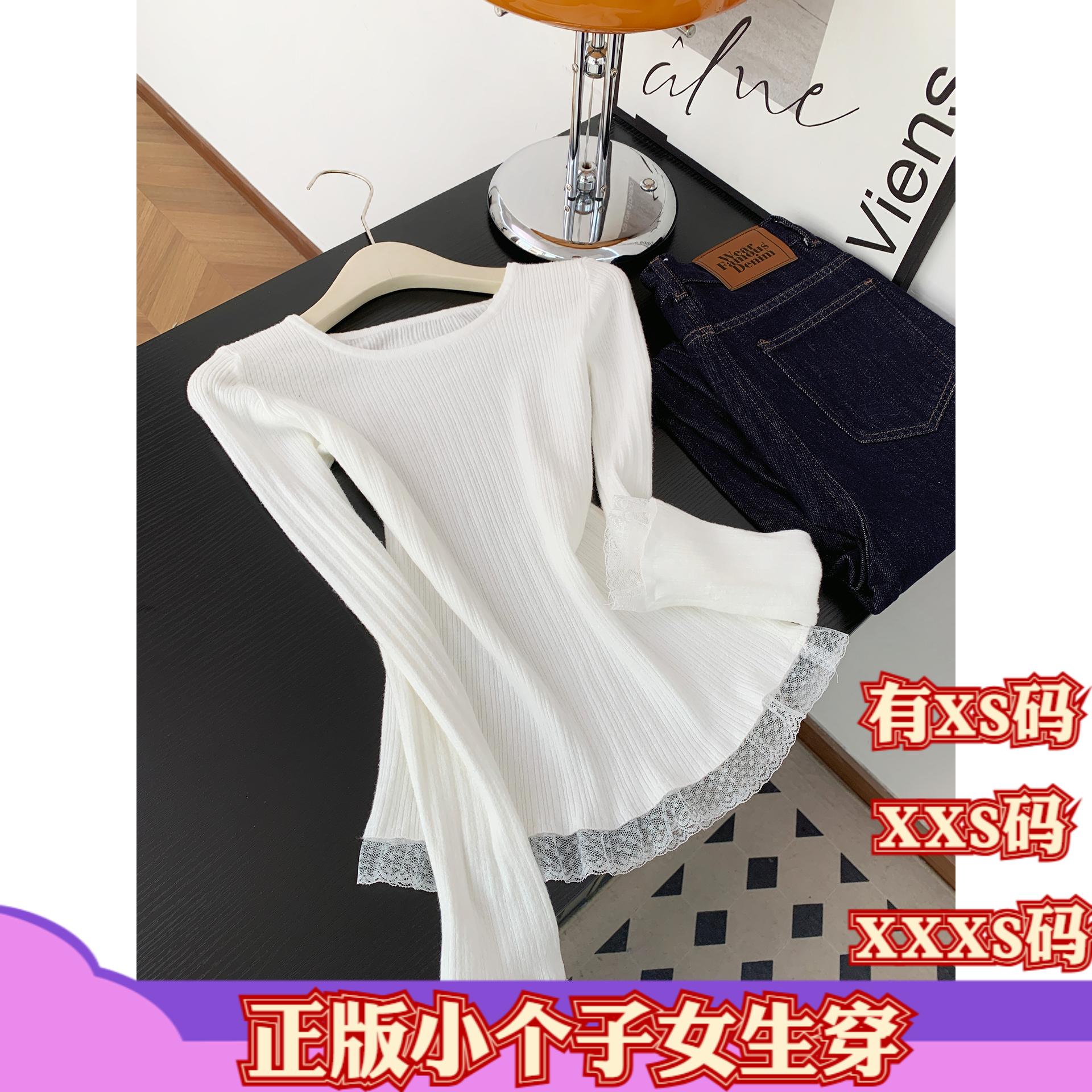 女装冬装加小码150cm显高XXXS小个子蕾丝拼接圆领针织衫女打底衫