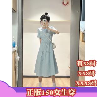 女装 XXXS显高甜美风俏皮活泼奶乖连衣裙子女 夏装 矮个子显高加小码