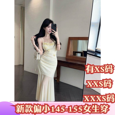 夏装加小码女装150cm显高XXXS矮个子立体花朵收腰包臀时尚连衣裙