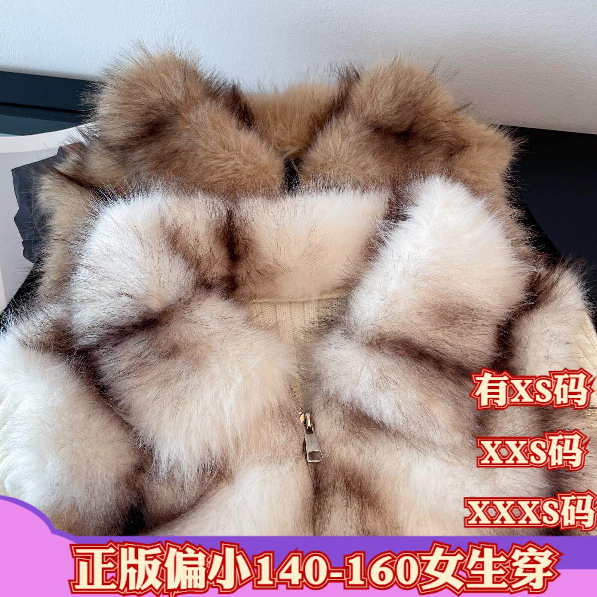 冬季矮小个子女装150cm显高加小码XXXS毛绒绒外套女名媛舒适开衫