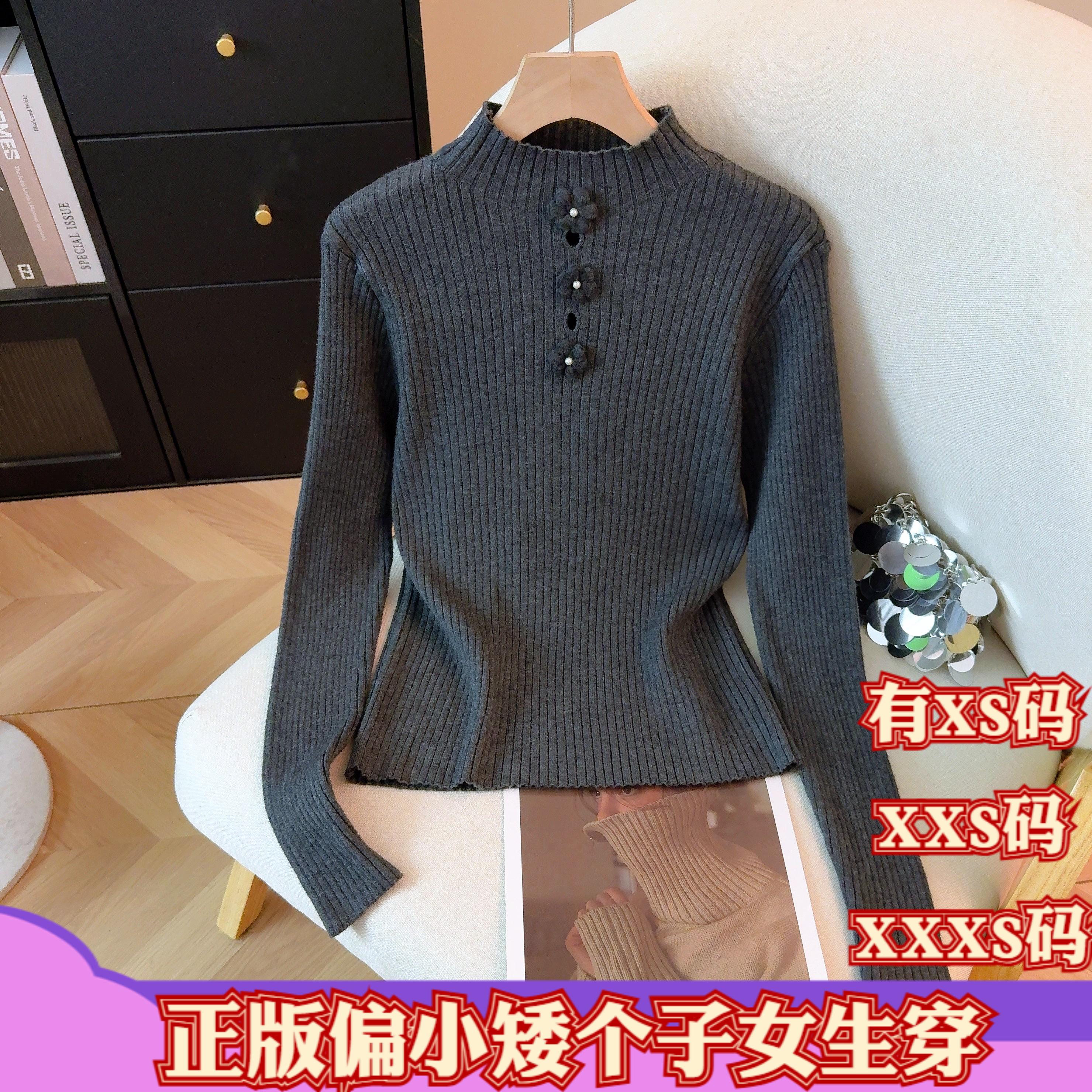 女装冬装150cm矮个子加小码XXXS显高半高领毛衣立体花针织衫镂空