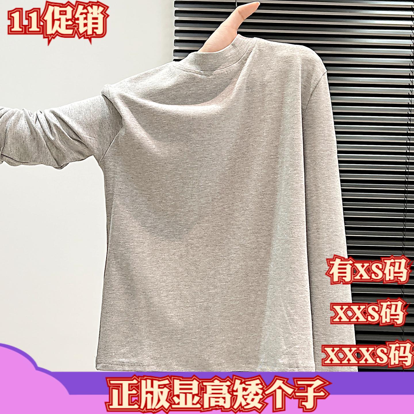 冬装矮个子搭配XXXS小个子155女装半高领打底衫女短款正肩长袖t恤