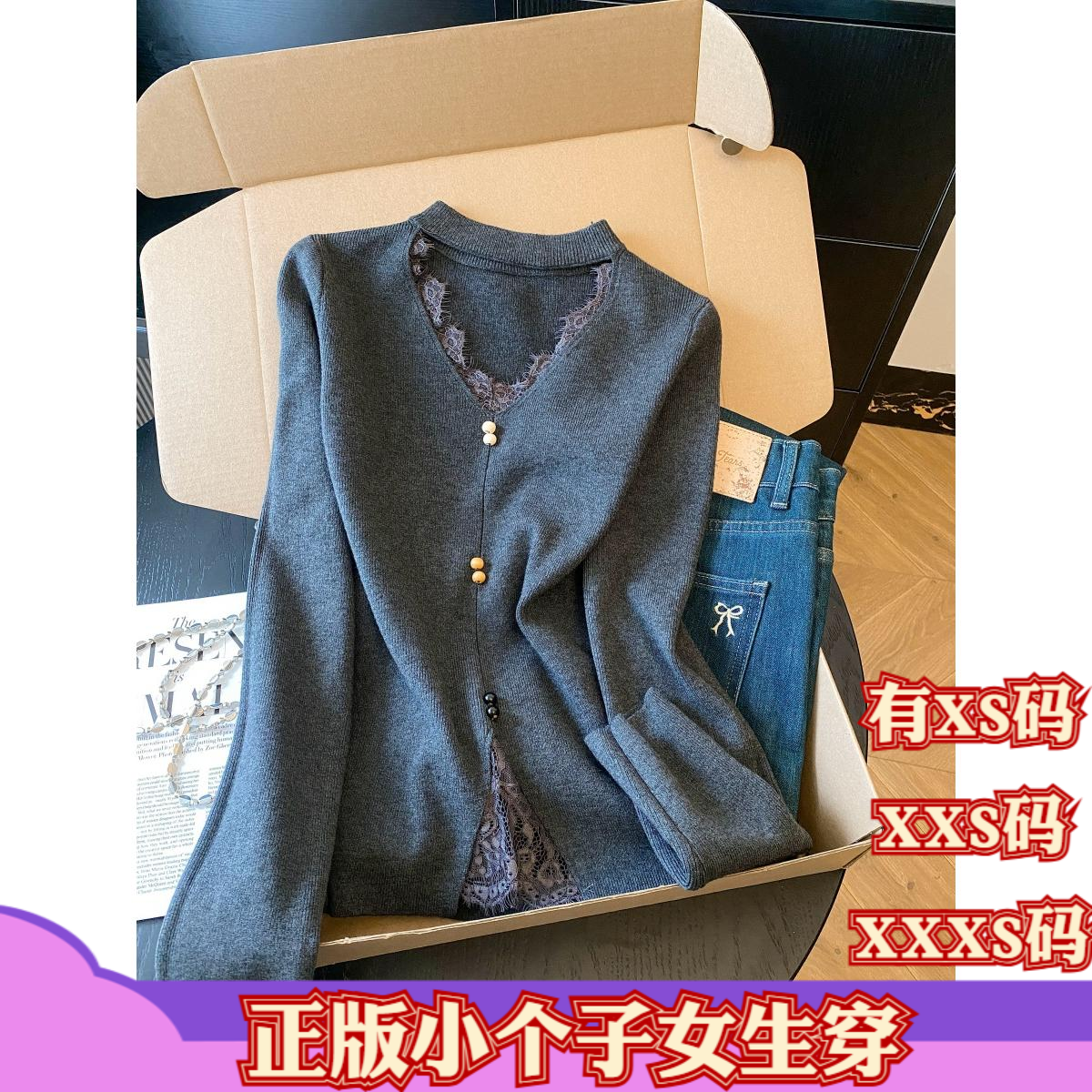 加小码女装冬装150cm小个子XXXS显高针织打底衫蕾丝拼接挂脖毛衣