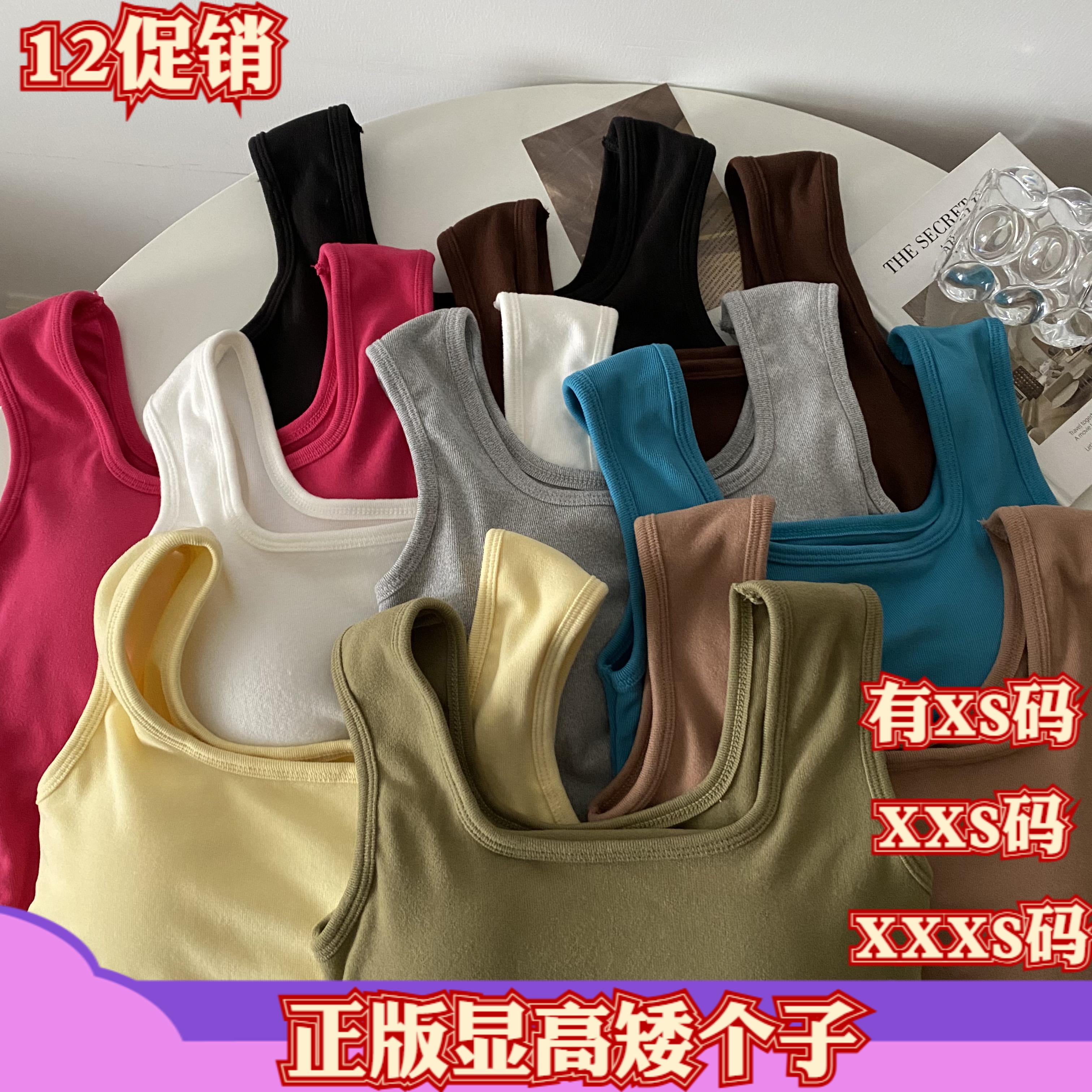 冬装加小码女装XXXS小个子150cm显高纯欲吊带背心保暖带胸垫内搭