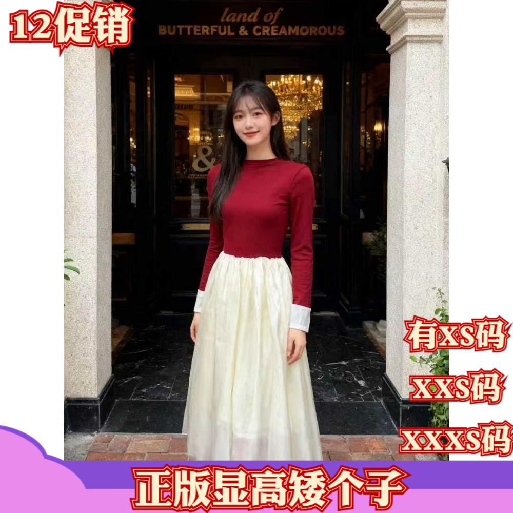 冬装加小码女装XXXS小个子150cm显高高级感圆领撞色长袖连衣裙女