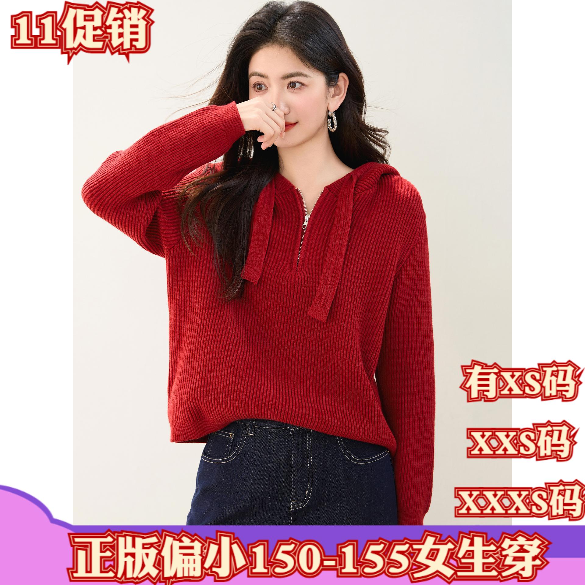 冬季150cm矮个子小个子显高XXXS女装慵懒连帽毛衣高级感针织衫女