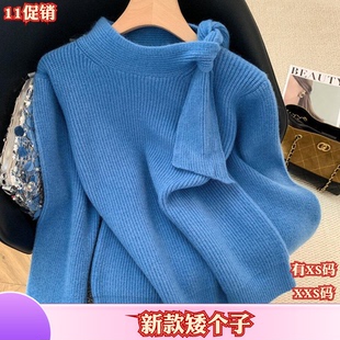 女装秋装150cm新款加小码XXS小个子套头毛衣慵懒打底针织衫加厚女