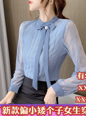 春装150cm155小个子显高XXXS女装2026打底衫长袖蕾丝衫遮肚子小衫