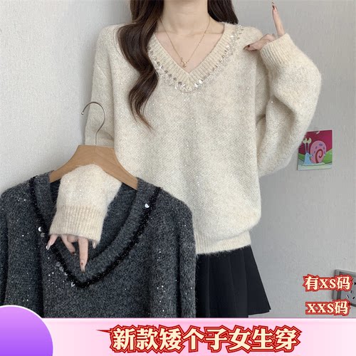 秋装新款小个子XXS搭配155cm女装打底衫上衣V领毛衣针织百搭修身