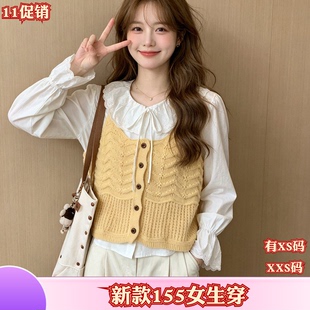 150cm新款秋装加小码女装小个子XXS刺绣衬衫毛衣马甲两件套女新款
