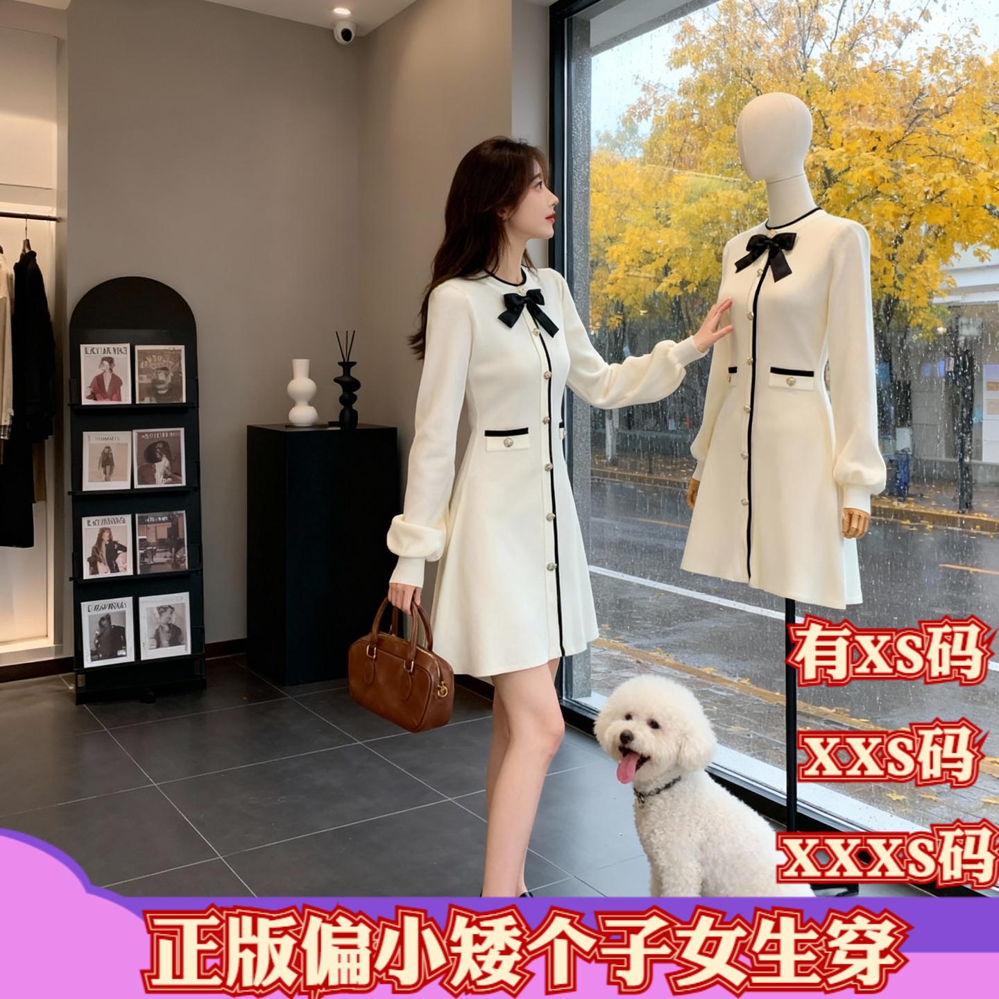 女装冬装加小码XXXS号150cm矮个子显高针织毛衣连衣裙收腰短裙女