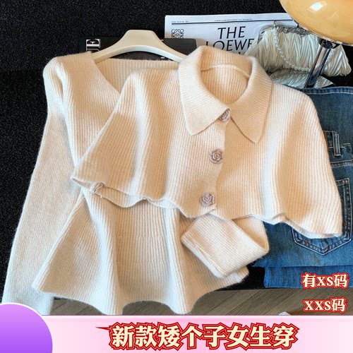 搭配150cm小个子XXS秋季女装针织衫长袖拼接毛衣两件套打底衫上衣