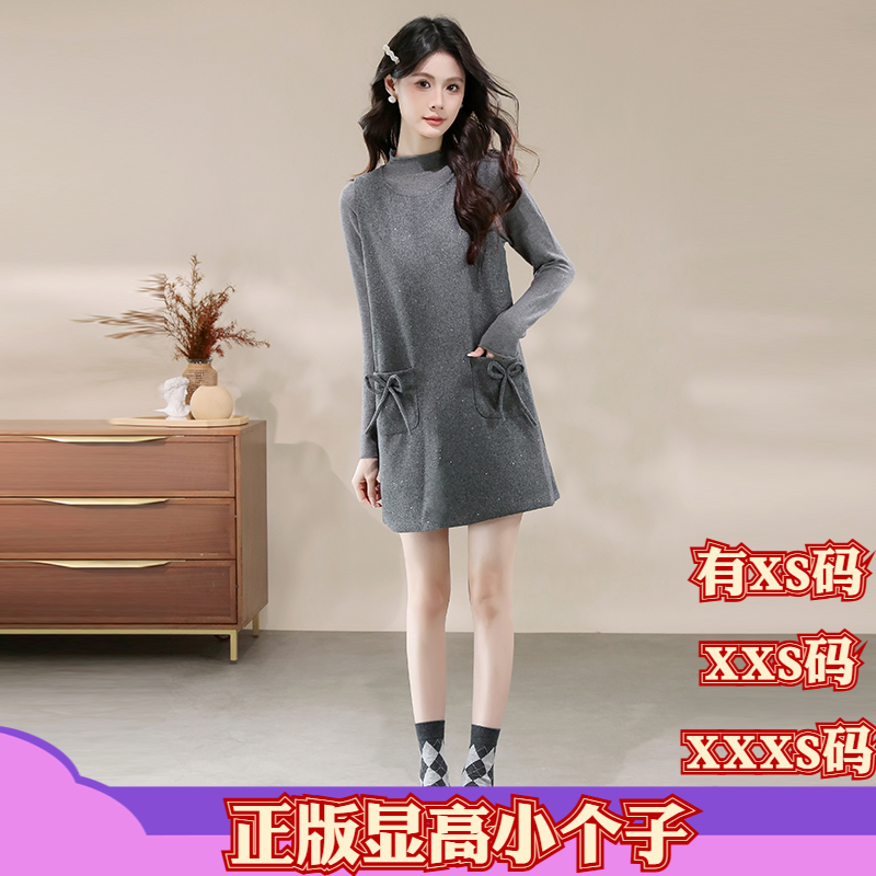 女装冬装矮个子150cm显高加小码XXXS背心裙毛衣两件套打底连衣裙