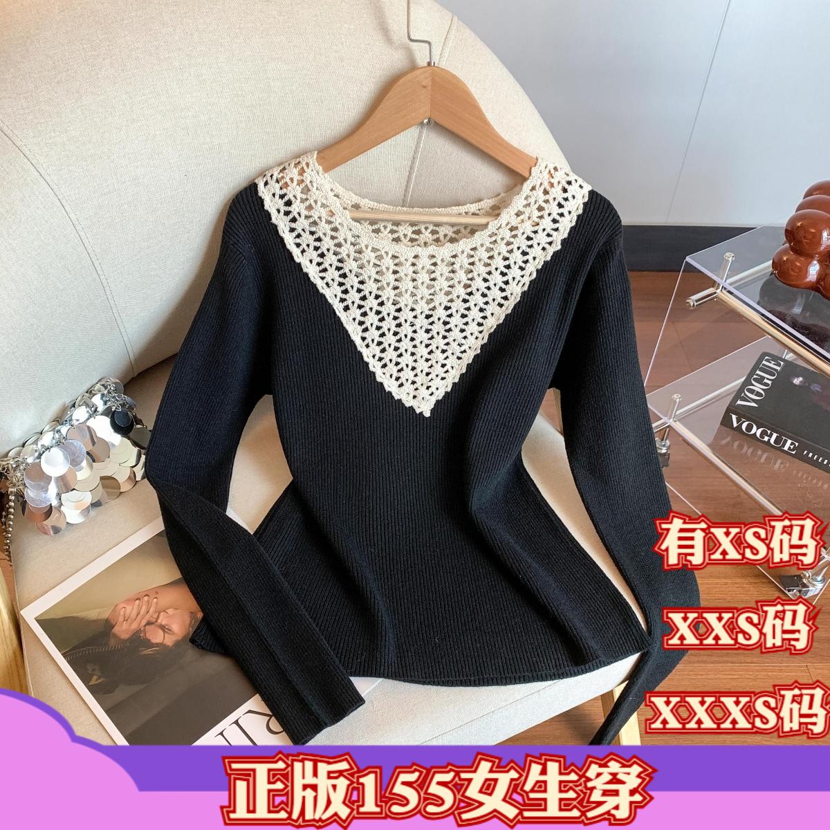 矮个子女装冬装150cm显高加小码XXXS码镂空撞色拼接针织衫打底衫