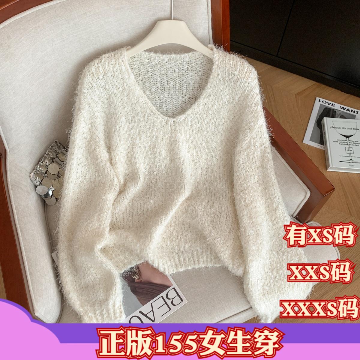 冬装女装加小码XXXS号150cm小个子显高舒适v领毛衣女慵懒风毛绒绒